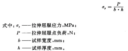 calculation and representation of test results